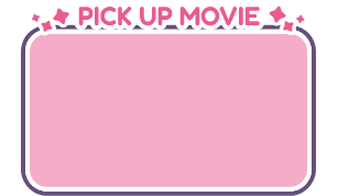 PICK UP MOVIE